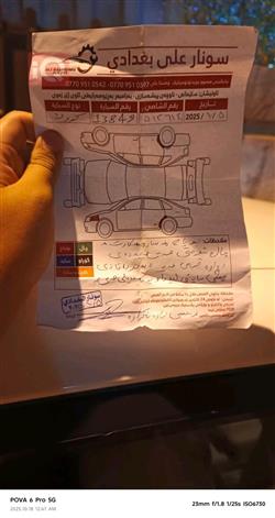 تۆیۆتا کۆرۆلا